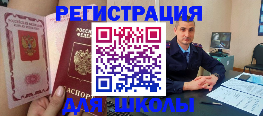 прописка в Нижних Сергах